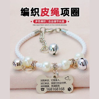狗牌钉制刻字防丢身份牌钉做狗狗猫咪防走丢刻名狗狗项圈铭牌挂牌