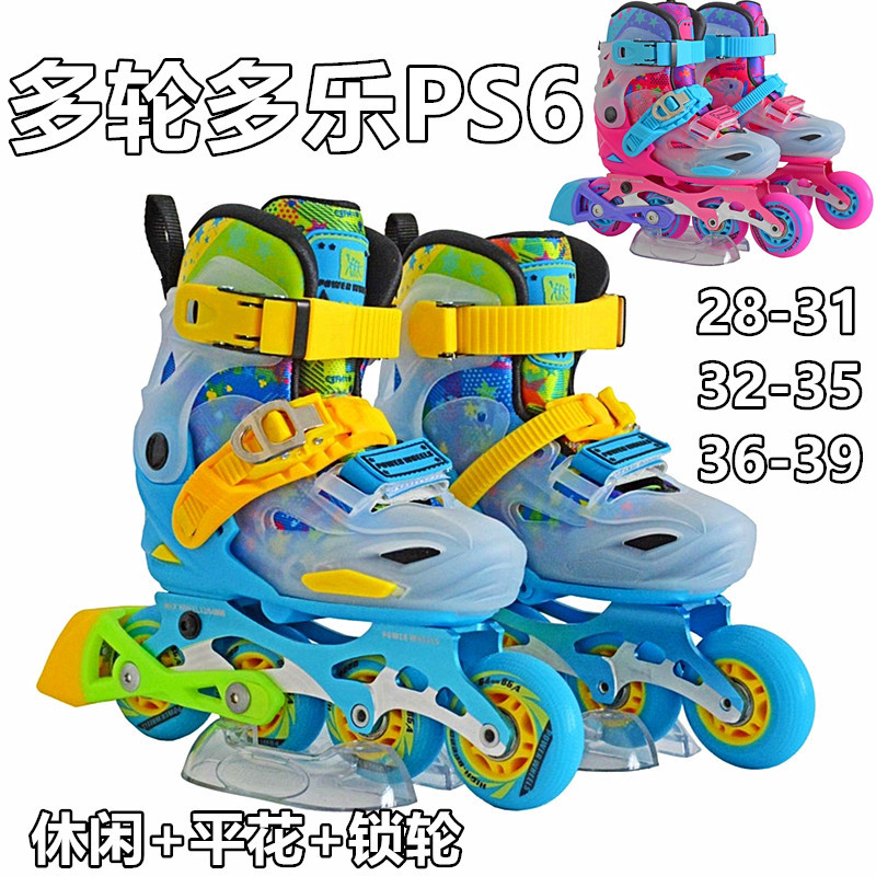 Training class children's roller skates roller skates in-line roller skates children men and women beginners