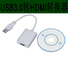 USB3.0�DHDMI�D���� USB TO HDMI�Pӛ����X�@ʾ�������D�Q��