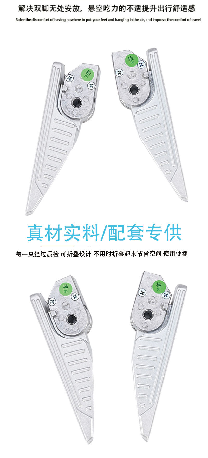 Suitable for Yadea E2 Green Horse Niu7 Electric Vehicle Motorcycle Modification Parts (Uber Pedals) Folding Rear Seat
