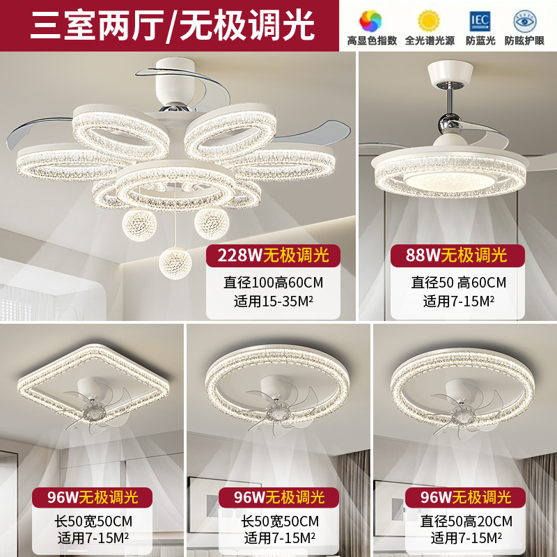 意式轻奢客厅风扇灯2025新款家用卧室风扇灯大厅主灯全屋灯具套餐|undefined