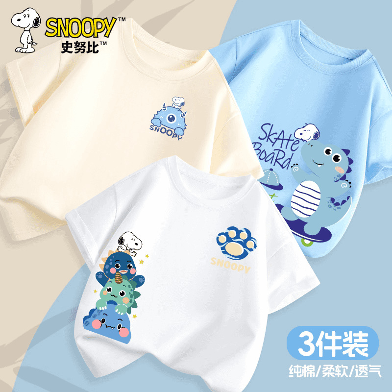 [남아용 면 100% 반팔] 화이트 누비몬스터_