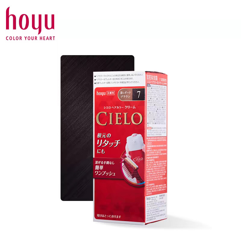 Meiyuan Xuanruo CIELO 日本オリジナル輸入染毛クリーム プレス式クイック染毛クリーム 植物カバー 白髪|undefined