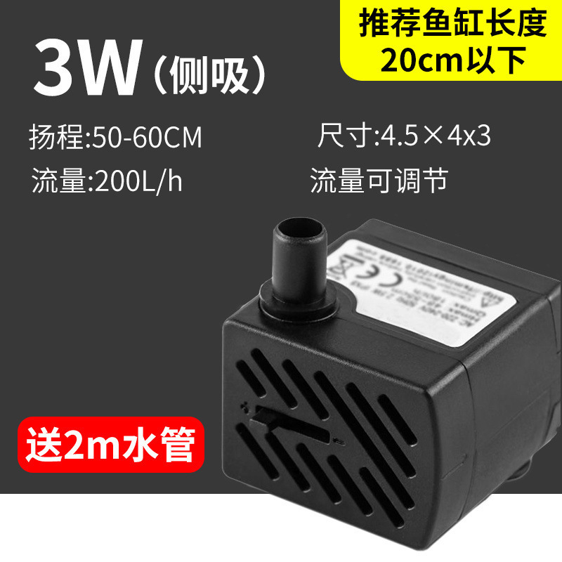 220v微型上水石假山小水泵吸水石造雾器流水喷泉鱼缸迷你小抽水泵|undefined