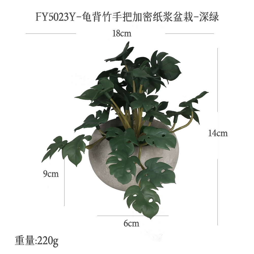 SPOT Amazon Simulation pot Cross - Border Table Decoration soft Glue Turtle back Bamboo Pulp pot Green Plant bonsái