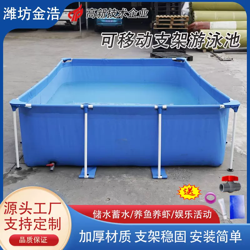 支架游泳池可移动折叠加厚帆布蓄水池宠物洗澡户外小型家用游泳池