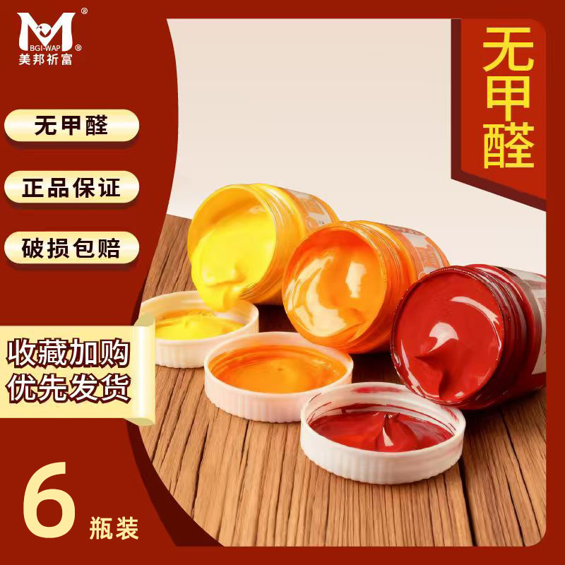 美邦牌水粉颜料水彩入门套装一整套盒装儿童初学者画美术色彩绘画