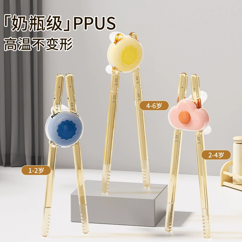 Ppsu тигровые палочки для еды для детей, тренировочные палочки для еды, регулируемые упражнения палочки для еды