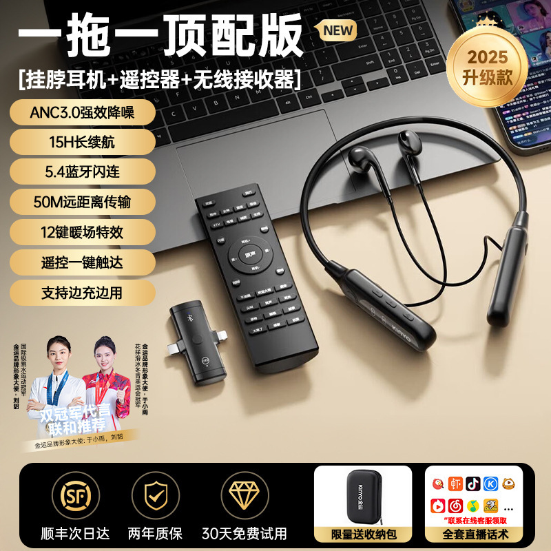 ワイヤレスbluetoothライブヘッドホン内蔵マイク録音ネット赤アナウンサー専用サウンドカード耳麦傍受一体型|undefined