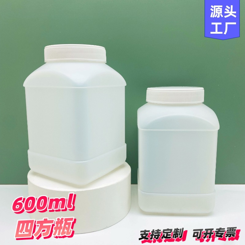 600ml塑料瓶耐酸碱不变形方形化工瓶带内塞的广口瓶药瓶塑料壶