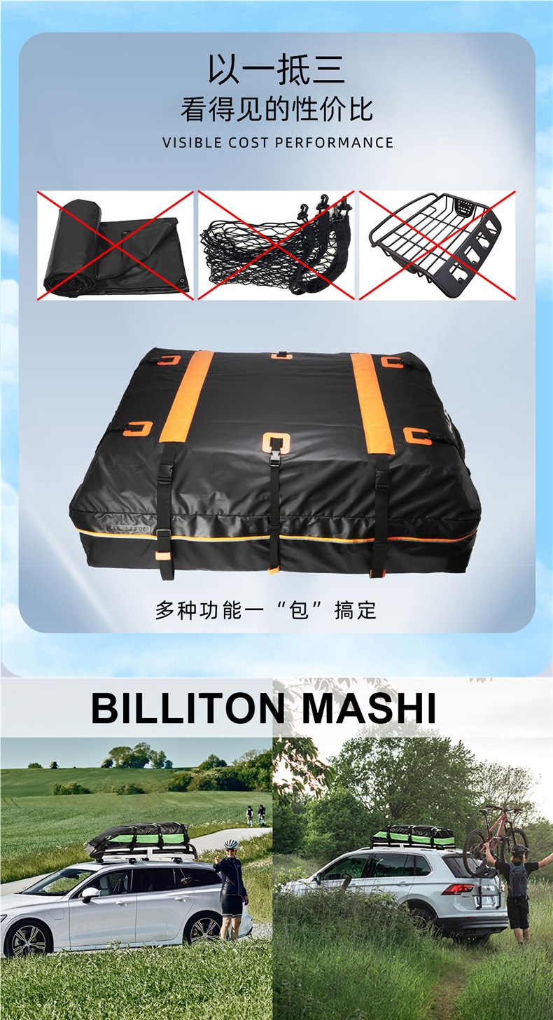 【New Arrivals】Luggage Rack Roof Bag Waterproof Rainproof Luggage Bag Car Roof Rack Suitcase Car Storage Bag