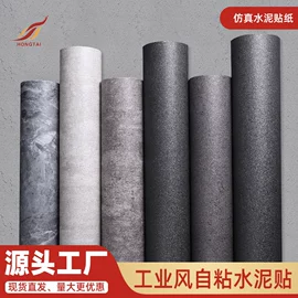 墙纸、壁纸;玻璃贴;PVC壁纸