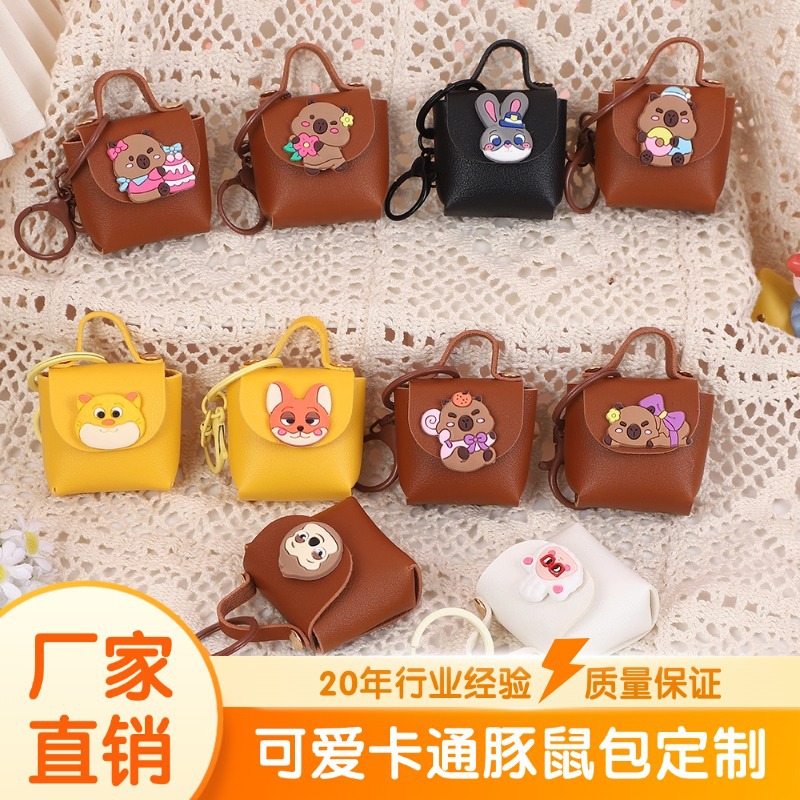 Children's gift coin purse mini bag keychain pendant Kapibala handbag lipstick bag PU leather