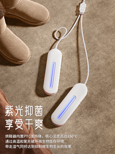 Shoe Dryer, Shoe Drying Artifact, Timed Deodorization and Sterilization, Household Kidsren's Student Dormitory Quick-Drying Shoe Warmer, Genuine