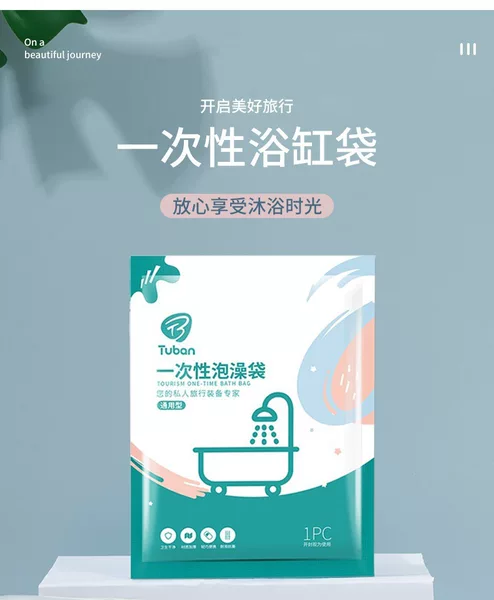 tuban flagship store same disposable bath bag source factory direct bathtub foot bath bucket universal bath bag