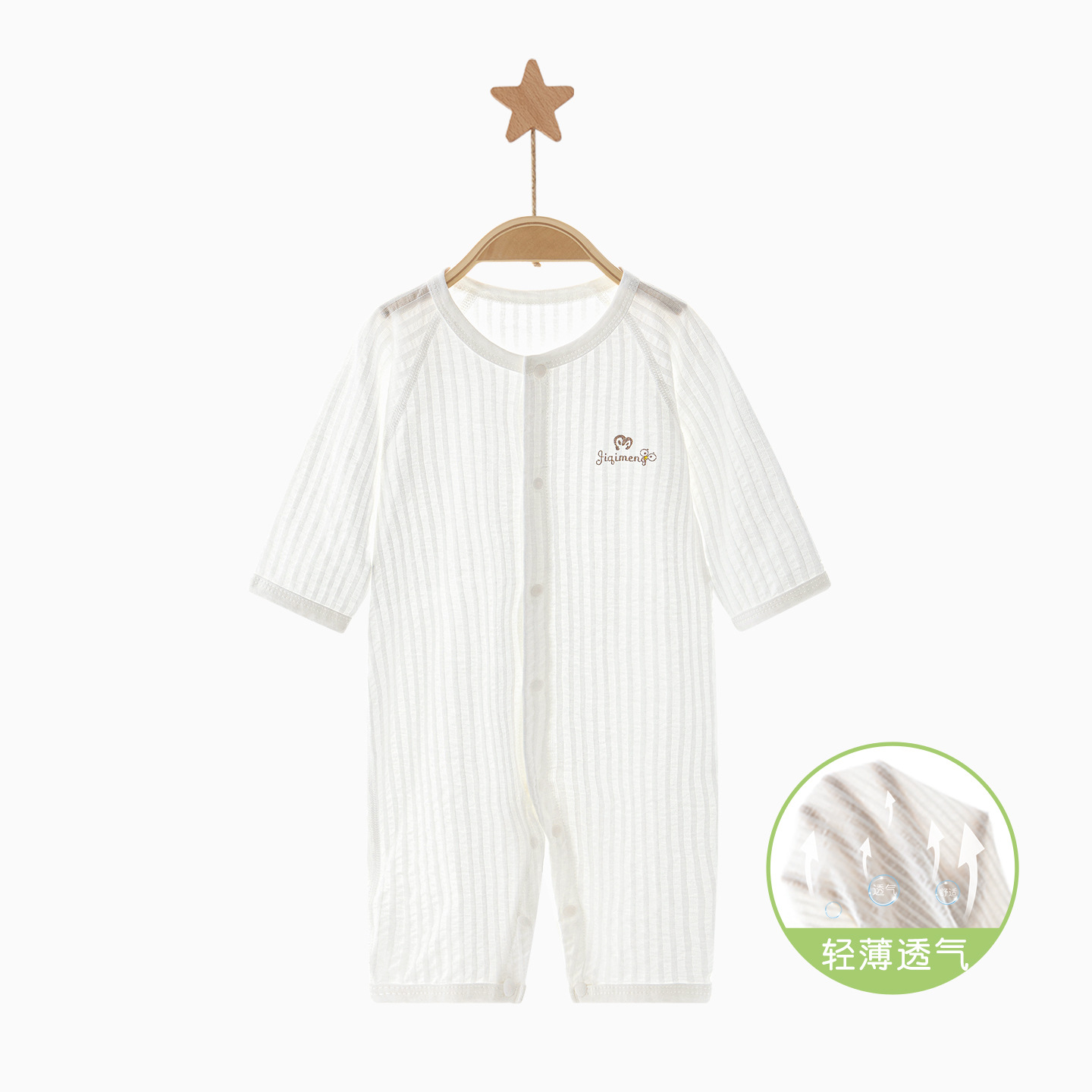 Baby overcoat, ropa de verano para recién nacidos, aire acondicionado delgado, ropa de verano de algodón de manga larga para bebés