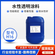 ˮ��͸�����o�ҺPET��Ĥ�팦�����oĤ�x��Ĥ���ό��ò��Ͳ����