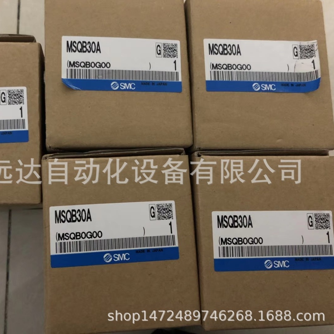 供应SMC气缸MSQB30A MSQB30A