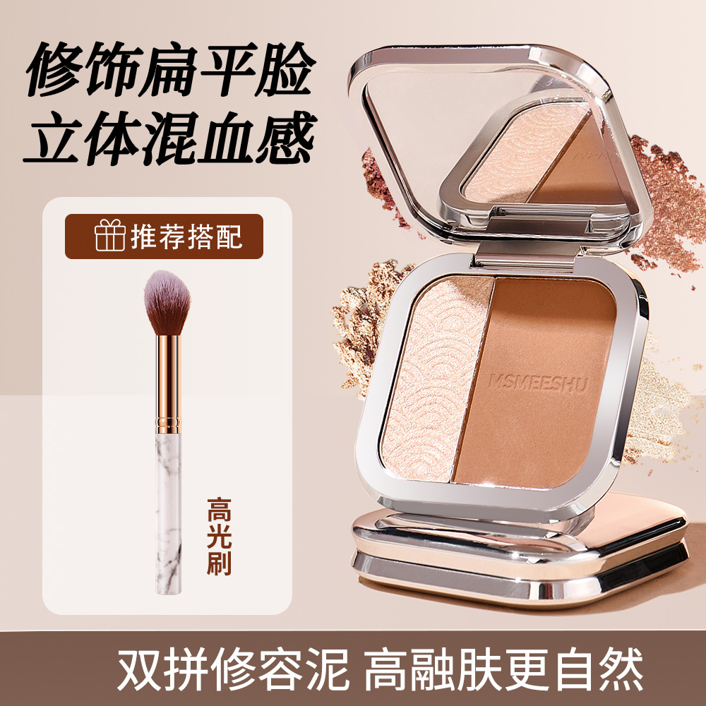 Two-color brightening contouring palette