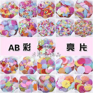 AB magic color oval concave diy sequins color beads greeting card clothes decoration accessories handmade accessories materials