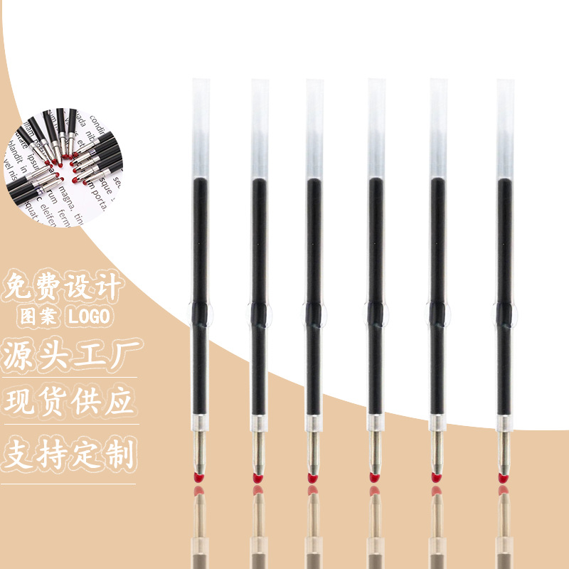 Plastic Bead Pen Ballpoint Pen Refill Refill Wholesale Writing Smooth Oily Medium Oil Press Ballpoint Pen Refill