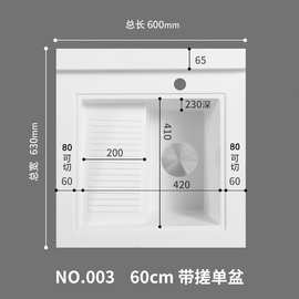 石英石水槽一体阳台洗衣盆白色台面带搓不带搓洗衣盆