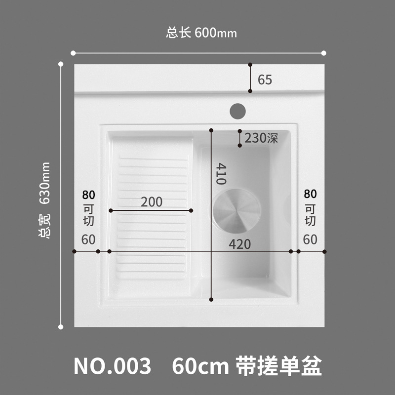 Quartz stone sink integrated balcony laundry basin white countertop with rub without rub laundry basin