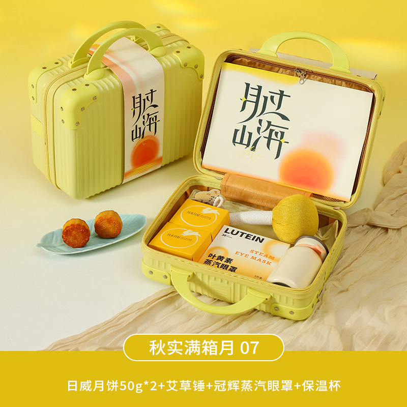 创意中秋礼品套装实用伴手礼定制中秋节礼物公司团购客户员工福利|undefined