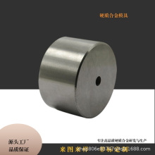 硬质合金钨钢圆片碳化钨钨圆片合金圆饼硬质合金圆柱钨钴合金直销