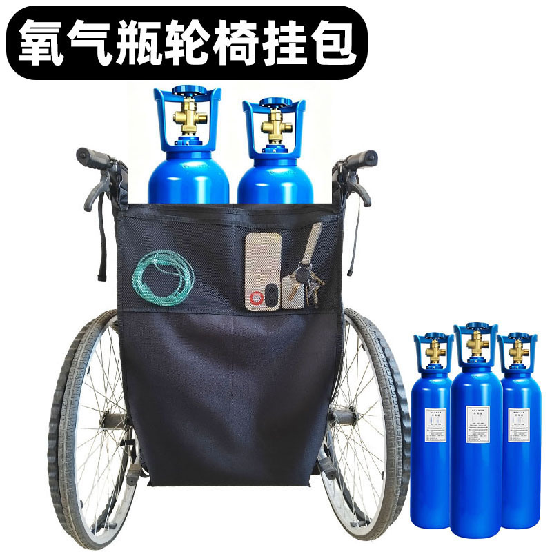 Jiamu Care Double Oxygen Bottle Hanging Bag Adjustable Waterproof Wheelchair Accessories for Elderly Wheelchair Rear Oxygen Bottle Bag Jiamu Care Double Oxygen Bottle Hanging Bag Adjustable Waterproof Wheelchair Accessories for Elderly Wheelchair Rear Oxygen Bottle Bag
