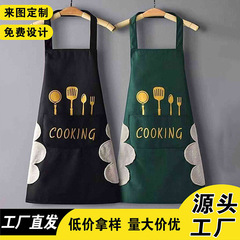 围裙家用厨房防水防油可擦手高颜值女半身围腰做饭围裙可印字logo