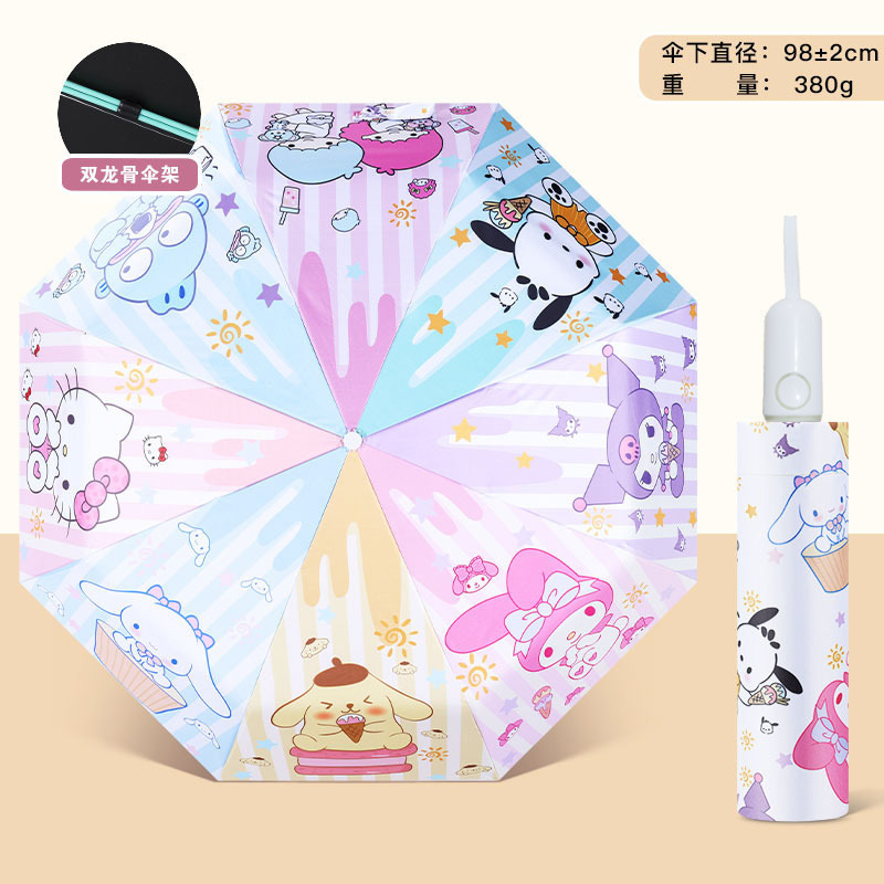全自动雨伞黑胶花色伞黑胶防晒防紫外线晴雨两用女生折叠雨伞|undefined