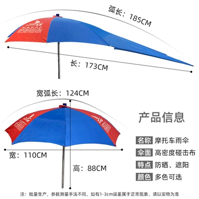 Retractable Rain Cover Extension, Elektromobil üçün ön şüşə çətiri (günlük)