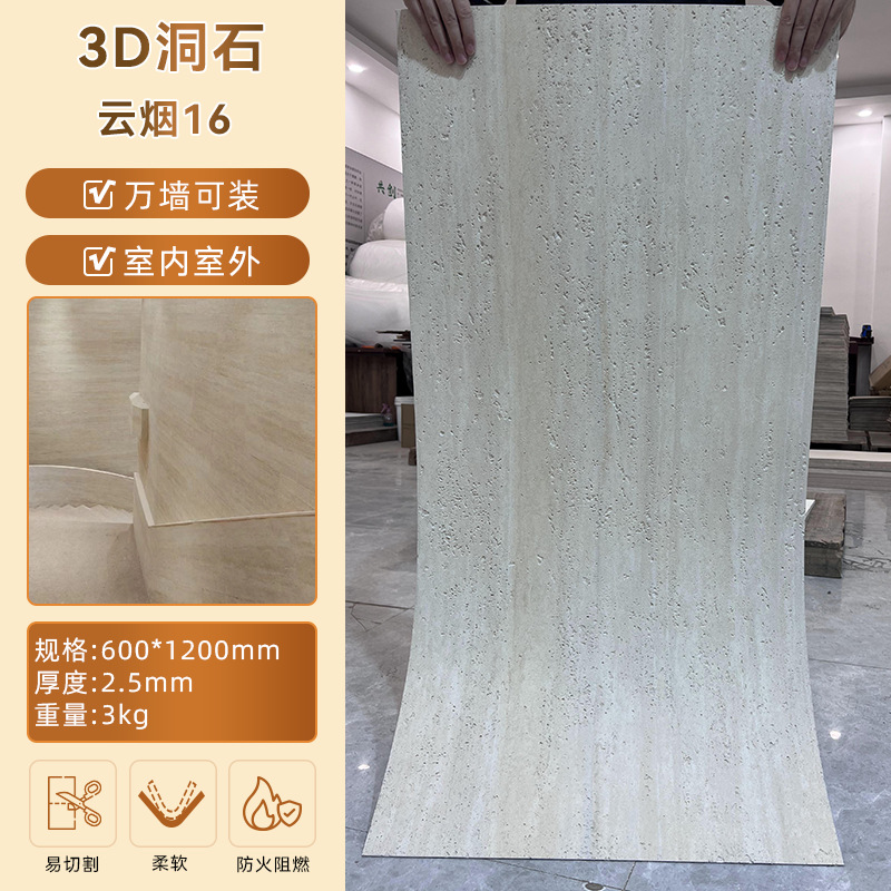 3D travertino/Yunyan 16 · Precio completo