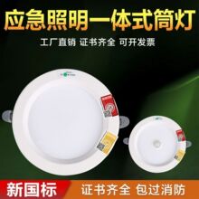 ����Ͳ��Ƕ��ʽ����������354��led���w�Б����ͣ�һ�w�����