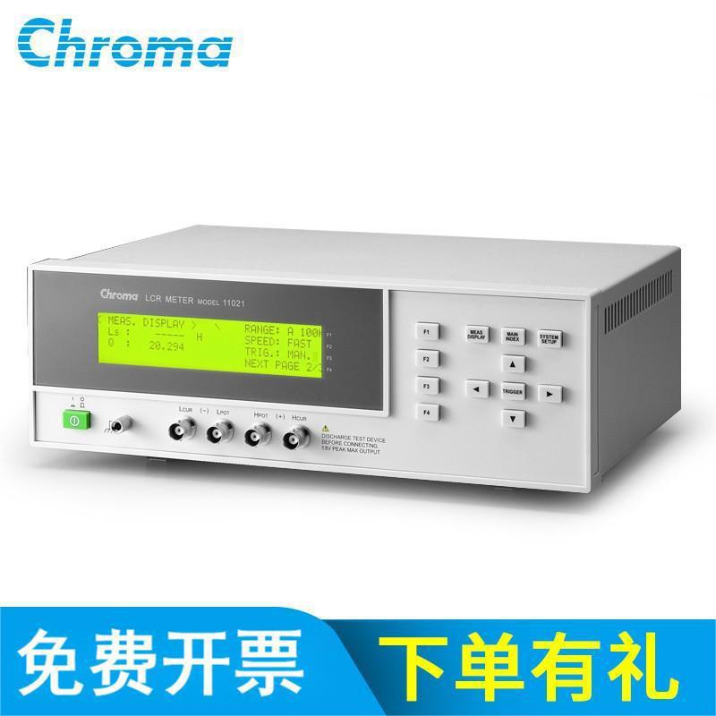 Chroma致茂11021 LCR数字电桥 11021-L经济型高功能数字式LCR表