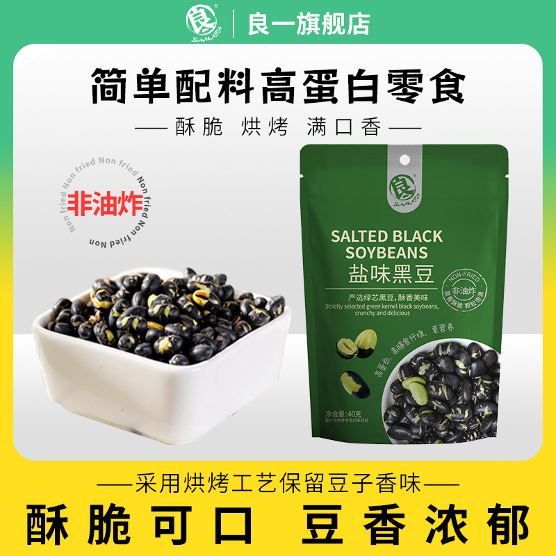 [언제나 먹을 수 있는 작은 봉지] 40g*3봉지