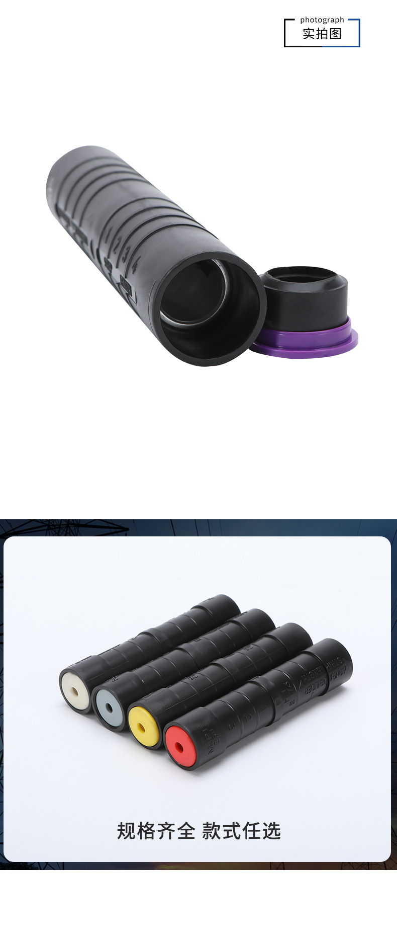 MJPT铝连接管详情页_09