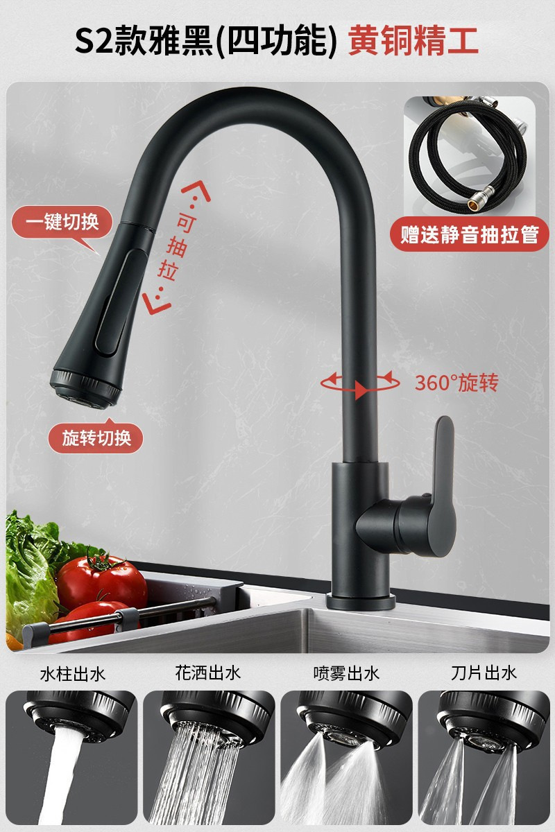 C1 estilo caliente y frío elegante negro (cuatro modos) latón Seiko