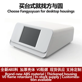 仪表壳体;工具车;脚踏开关