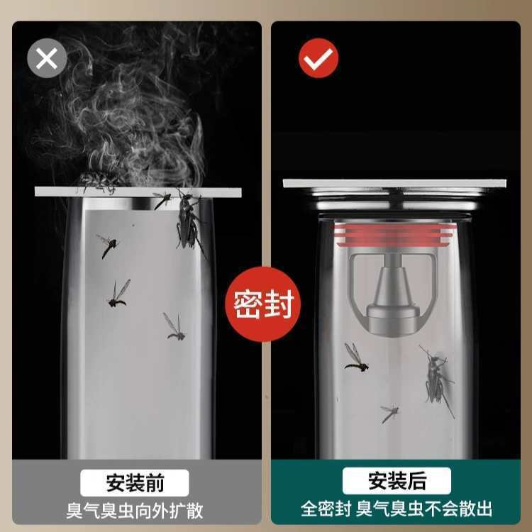 地漏防臭器内芯浴室卫生间下水管道防返臭神器封口盖防小飞虫通用|undefined