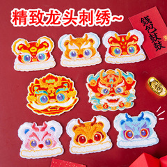 原創電腦繡花新年款龍頭刺繡布貼自粘貼服裝補丁貼DIY衣服裝飾貼