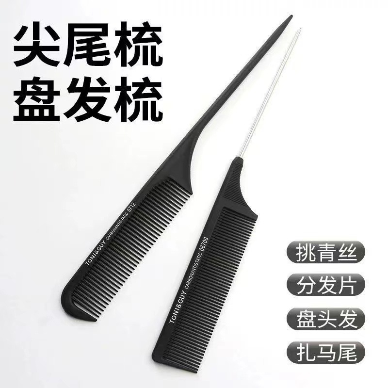 Toni cubierta fibra de carbono peine de plástico punta de cola de cabello salón de peluquería estilo de peinado de acero de acero peine de corte de pelo