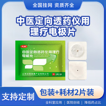 ����늘OƬ�o��������늘OƬ���t����͸ș늘O�~��늘O����N