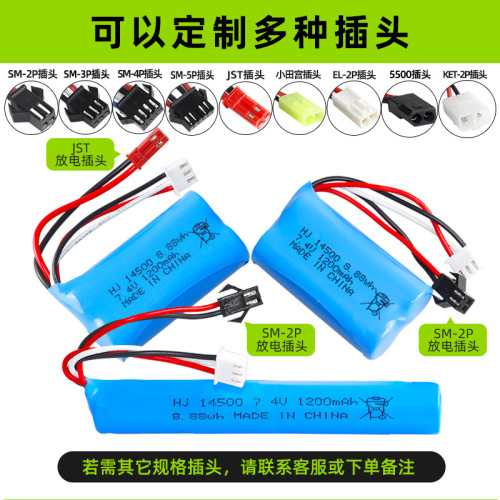 Factory sales 7.4V 1200mAh lithium battery electric burst water bomb toy accessories 5C magnification 14500 battery pack