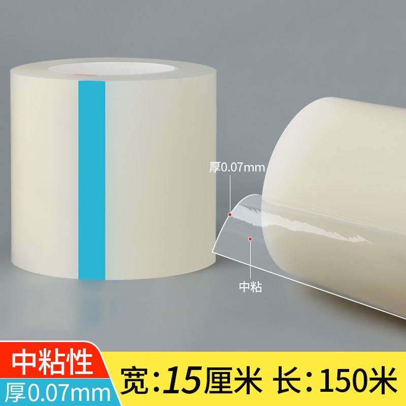 Película transparente PE electrostática anti-rañazo piezas moldeadas por inyección de alta luz placa de PC espejo película protectora acrílica película protectora a prueba de polvo