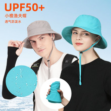 Surf hat小檐透氣漁夫帽防潑水帽子防紫外線UPF50+防曬帽男遮陽帽