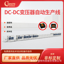 ����DC-DC׃�����NƬ�aƷȫ�Ԅ����a�� ׃�����aƷ�@�����a�z�y��