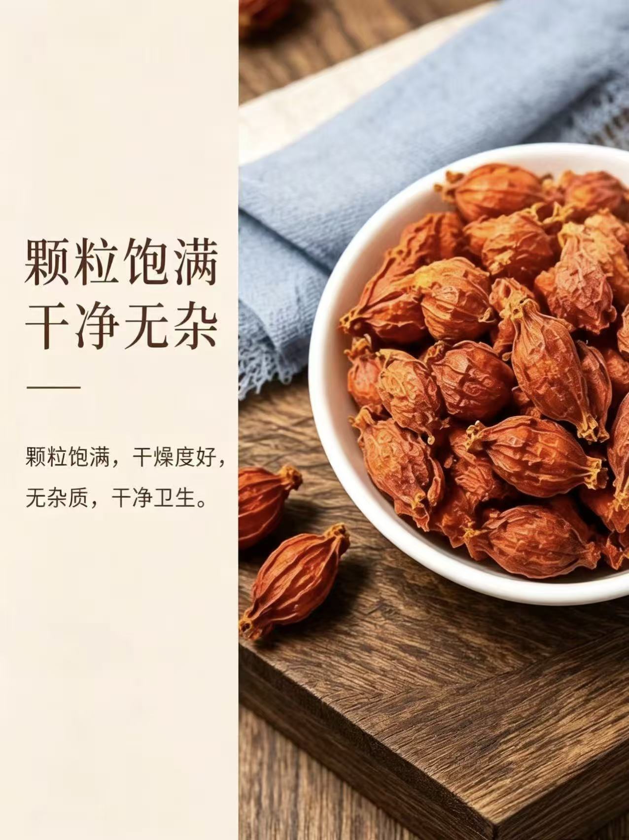 Dried Gardenia Fruit Zhi Zi 1000g Whole Herbal Tea Ingredient for Decoction and Culinary Use key features