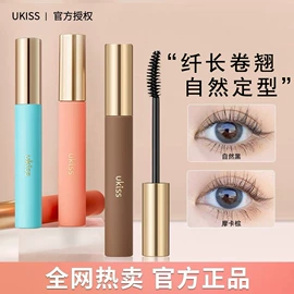 眉笔/眉粉;眼线;腮红、胭脂